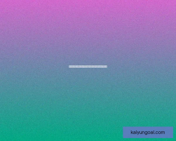 世界杯竞猜正规平台全攻略带你轻松掌握赛事实时投注技巧 世界杯竞猜正规平台全攻略带你轻松掌握赛事实时投注技巧