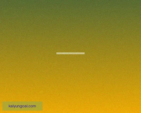 世界杯足球竞猜官网最新攻略全面解析与投注技巧分享