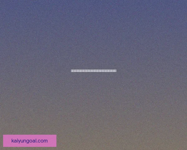 世界杯竞猜投注入口全面解析,带你轻松掌握投注技巧与赛事动态 世界杯竞猜投注入口全面解析,带你轻松掌握投注技巧与赛事动态