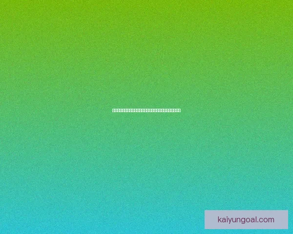 世界杯竞猜热门平台推荐：轻松参与、精准预测、尽享丰厚奖励