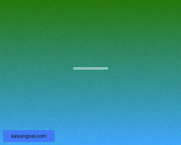 世界杯赛事比分精准预测指南助你赢得竞猜乐趣满满 世界杯赛事比分精准预测指南助你赢得竞猜乐趣满满