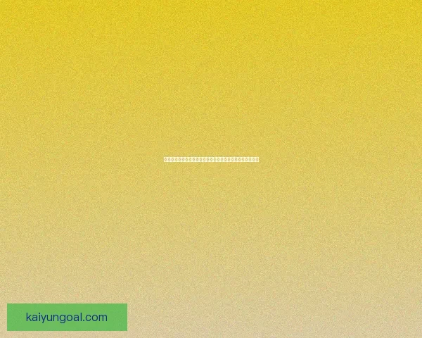 世界杯竞猜赛事数据分析与预测技巧助力你精准把握比赛走向