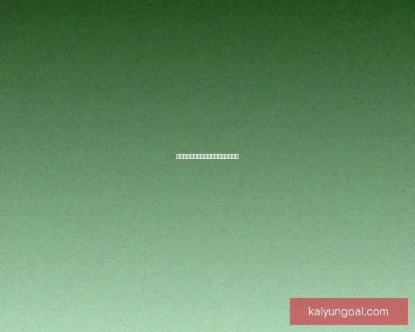 开云体育最新官方下载安装指南全面解析