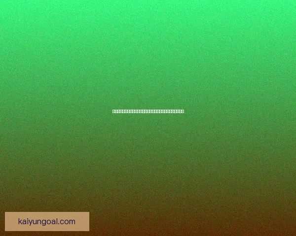 世界杯竞猜游戏全攻略球迷互动预测赛事比分赢取荣耀与惊喜体验