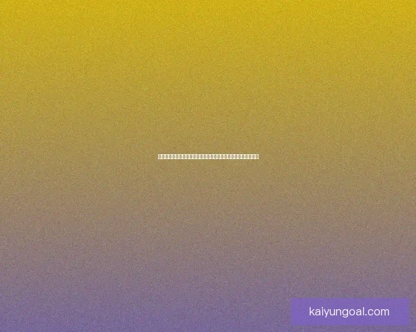 世界杯竞猜红包狂欢开启球迷边看比赛边赢惊喜大奖全民参与盛宴