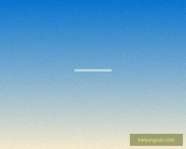 世界杯竞猜投注技巧全解析让你提高胜率掌握制胜秘诀