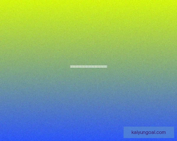 世界杯竞猜投注技巧全解析教你提升胜率与精准预测技巧