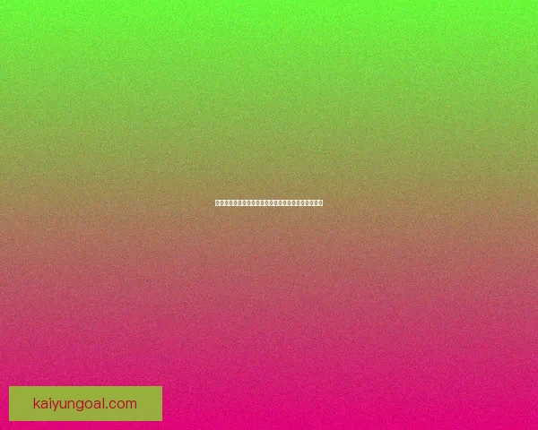 世界杯竞猜稳定平台推荐，让你轻松享受精准投注体验