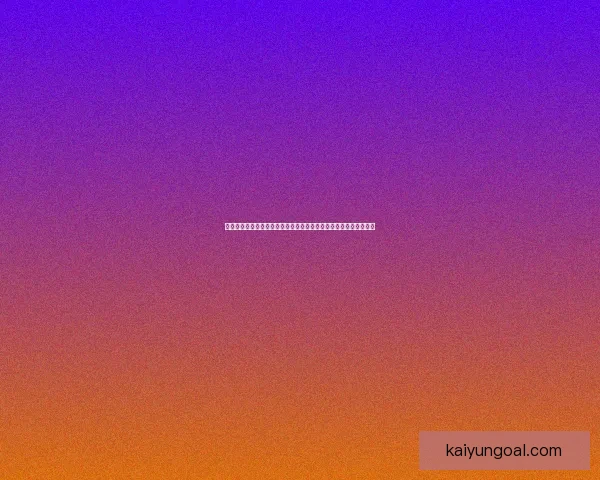 世界杯足球竞猜网站全面解析：如何通过智能分析精准预测赛事结果