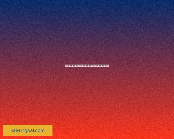 深度解析体育竞猜赔率变化规律与投注技巧面指南助你提升胜率秘诀