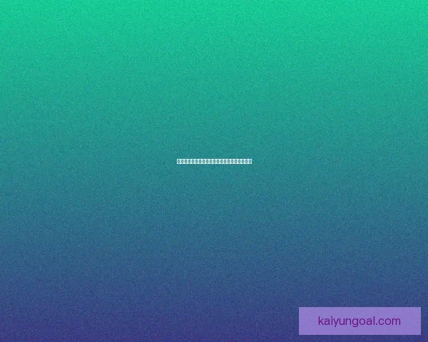 世界杯精彩竞猜攻略与投注技巧全方位解析指南