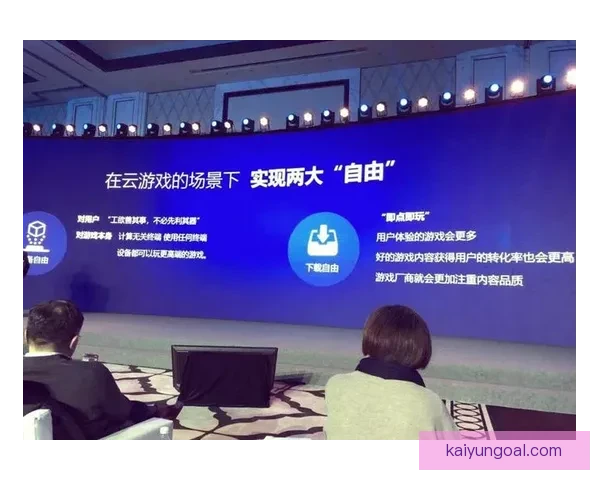开云官网引领数字娱乐新时代打造安全便捷多元化用户体验平台发展蓝图