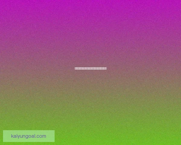 世界杯精彩竞猜攻略与投注技巧全方位解析指南