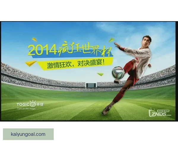 世界杯竞猜游戏入口全新上线畅享实时赛事预测与精彩互动体验平台