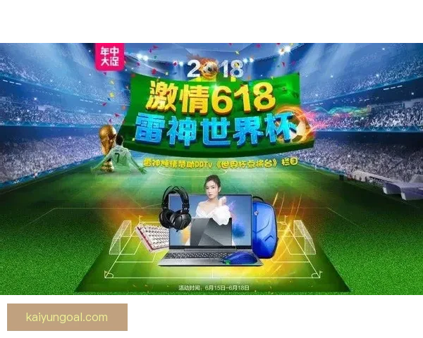 世界杯竞猜游戏全攻略：如何轻松赢取大奖并享受赛事乐趣