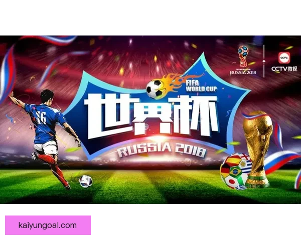 燃爆世界杯！竞猜APP送豪礼赢精彩赛事体验