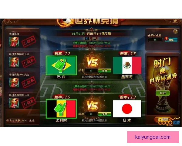 最全世界杯竞猜平台推荐助你精准预测胜负玩法解析
