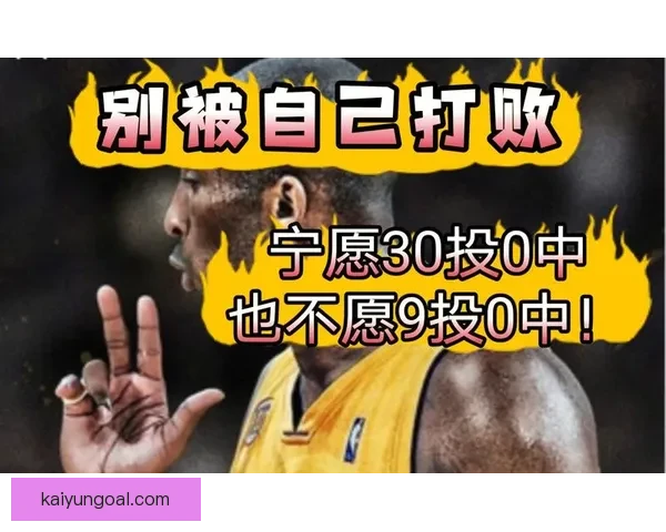 宁愿亲身体验绝杀瞬间也不愿仅仅旁观比赛感受